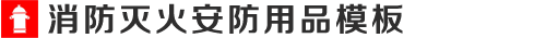 必一·运动(B-Sports)官方网站